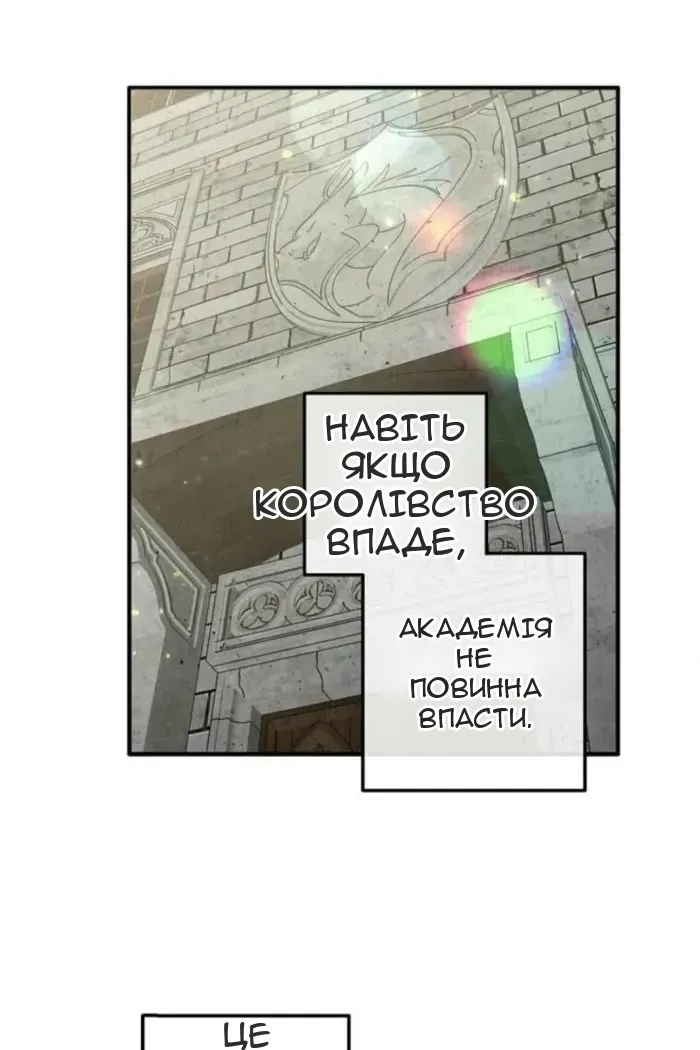 Сторінка 40