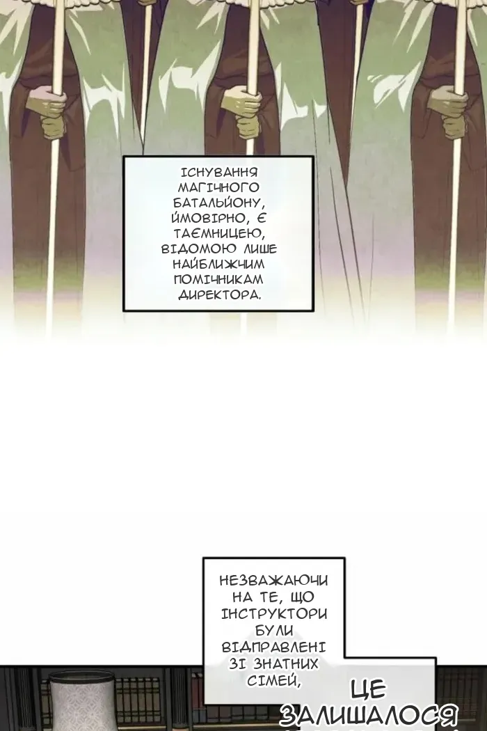 Сторінка 47