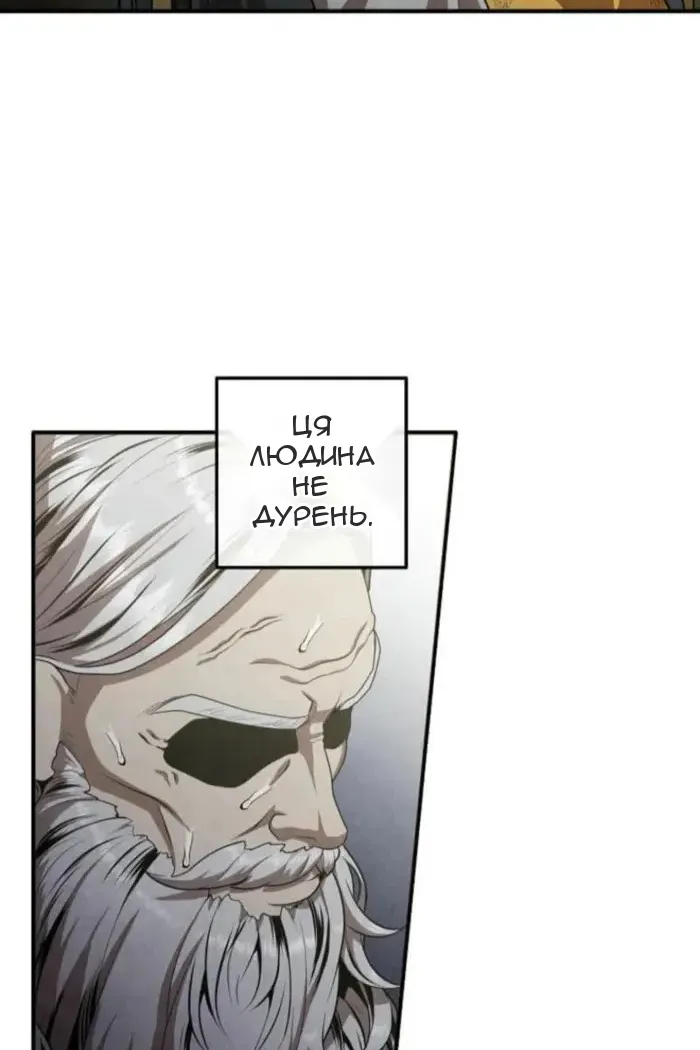 Сторінка 53