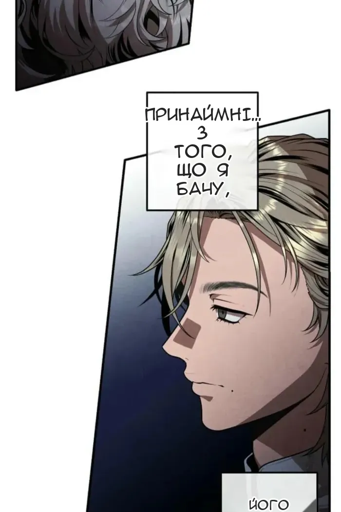 Сторінка 54