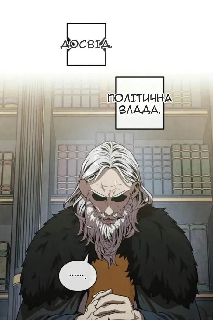 Сторінка 56