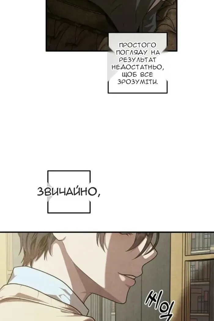 Сторінка 62