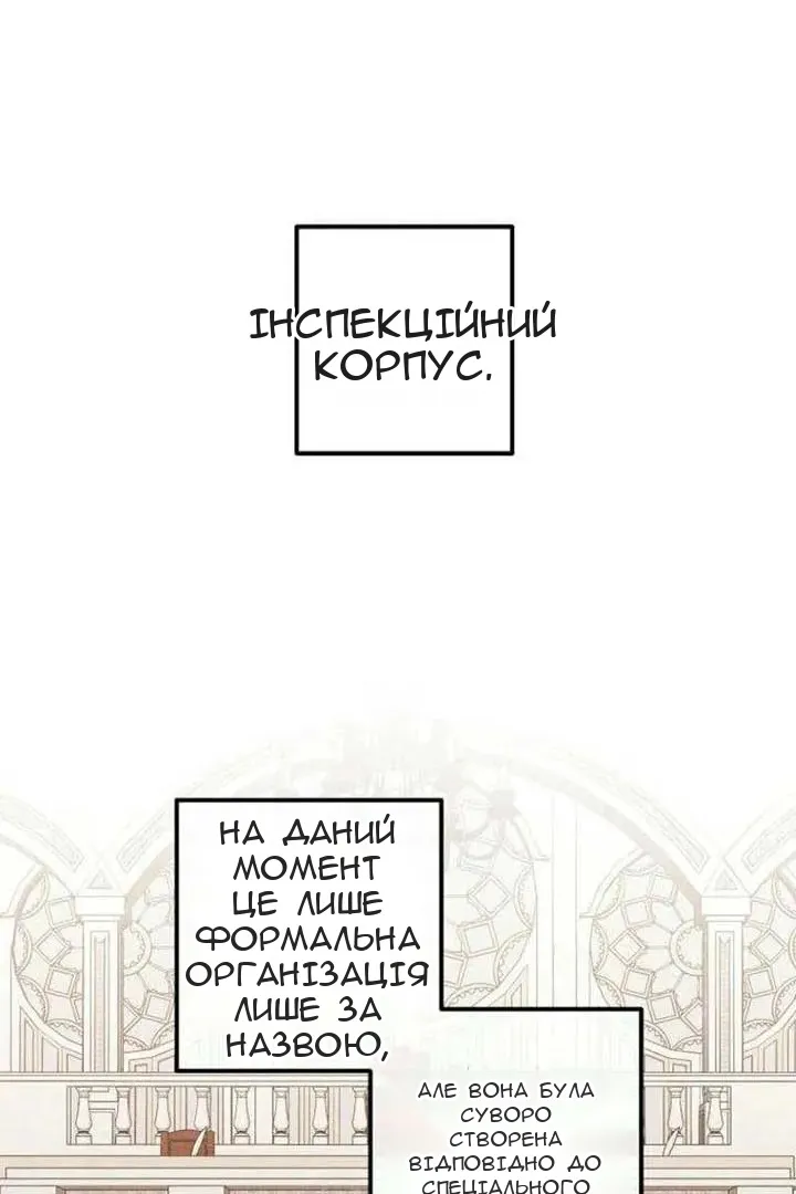 Сторінка 3