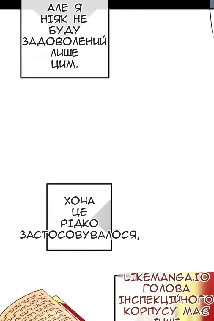 Сторінка 6