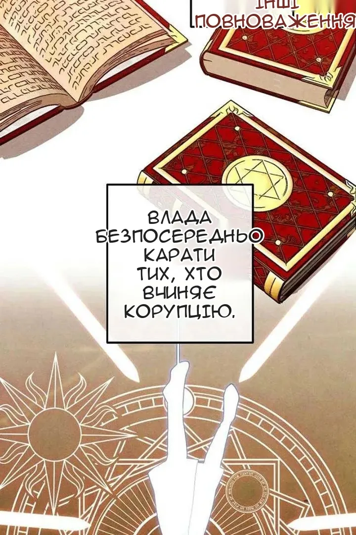 Сторінка 7
