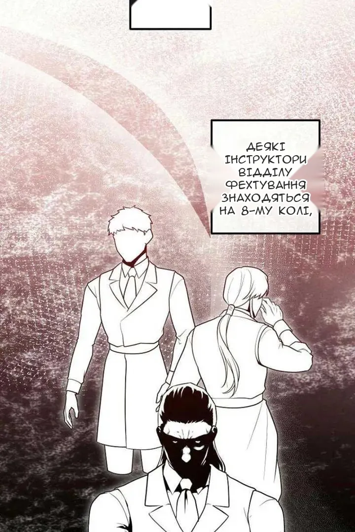 Сторінка 9