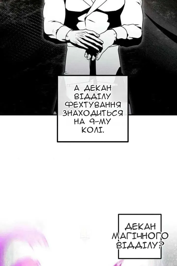 Сторінка 10