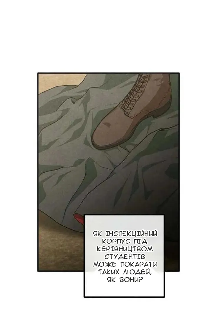 Сторінка 12