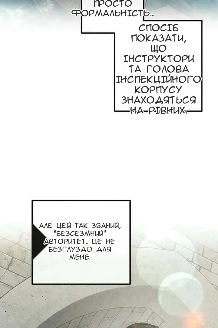 Сторінка 14