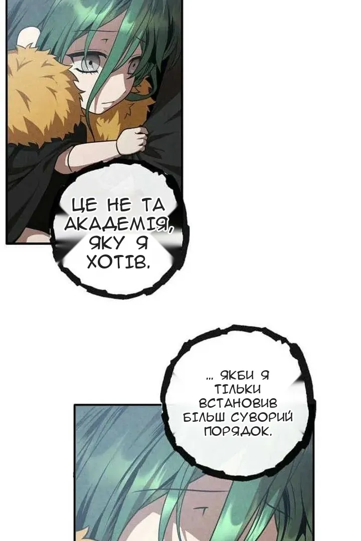 Сторінка 16