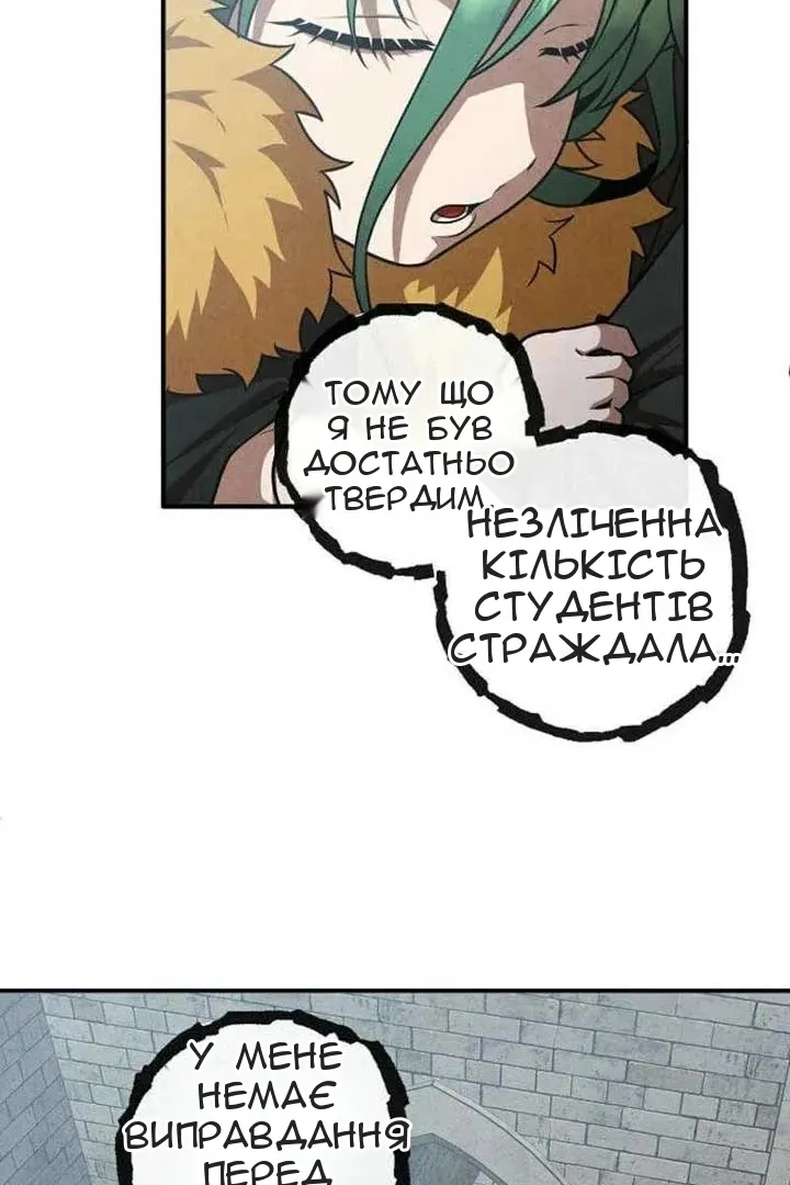 Сторінка 17