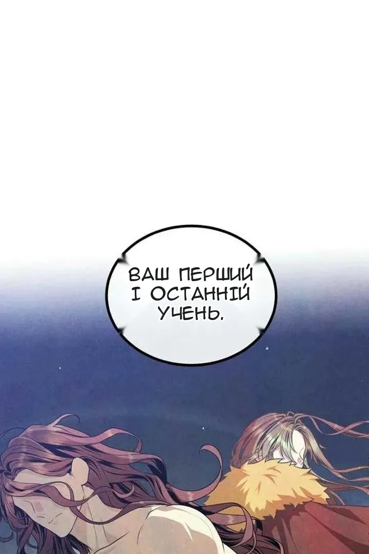 Сторінка 22