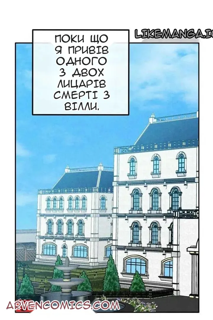 Сторінка 26