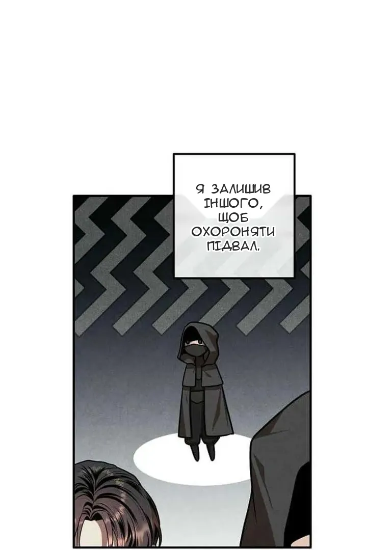 Сторінка 27