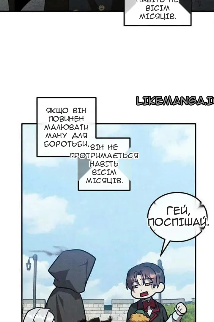 Сторінка 32