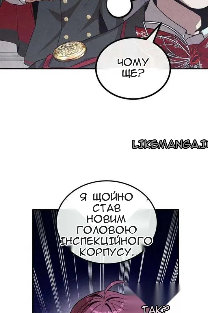 Сторінка 45