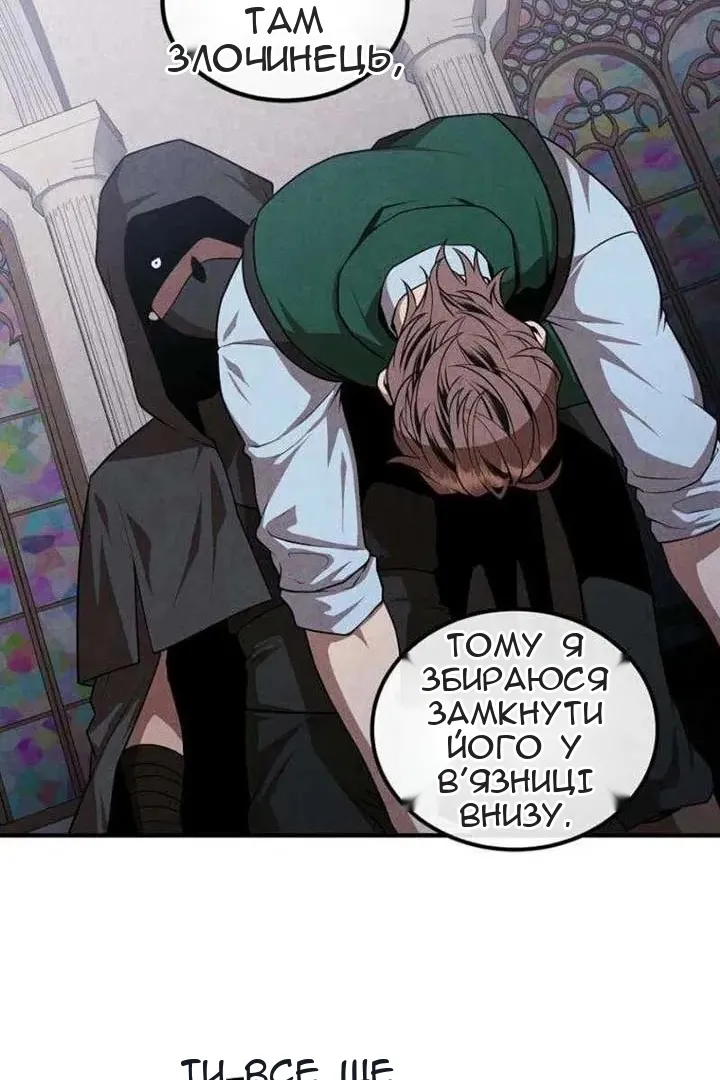 Сторінка 55