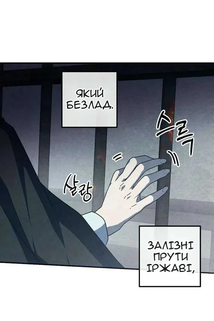 Сторінка 60