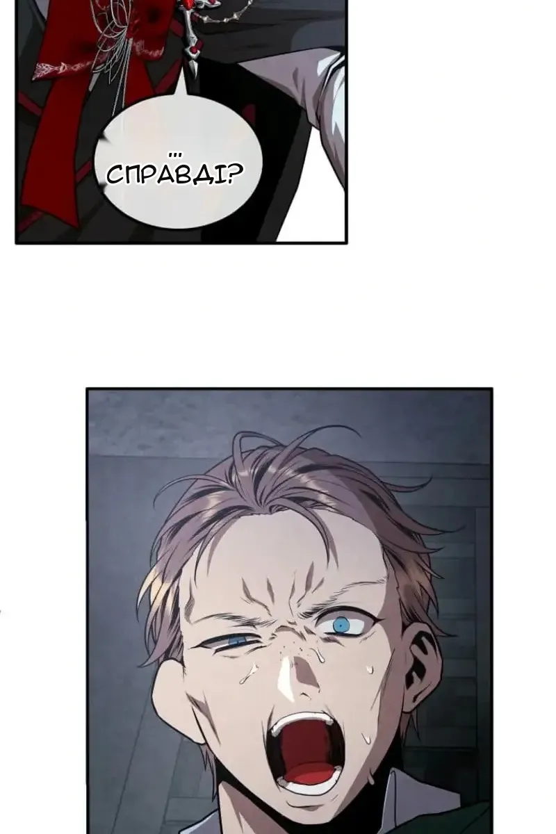 Сторінка 9