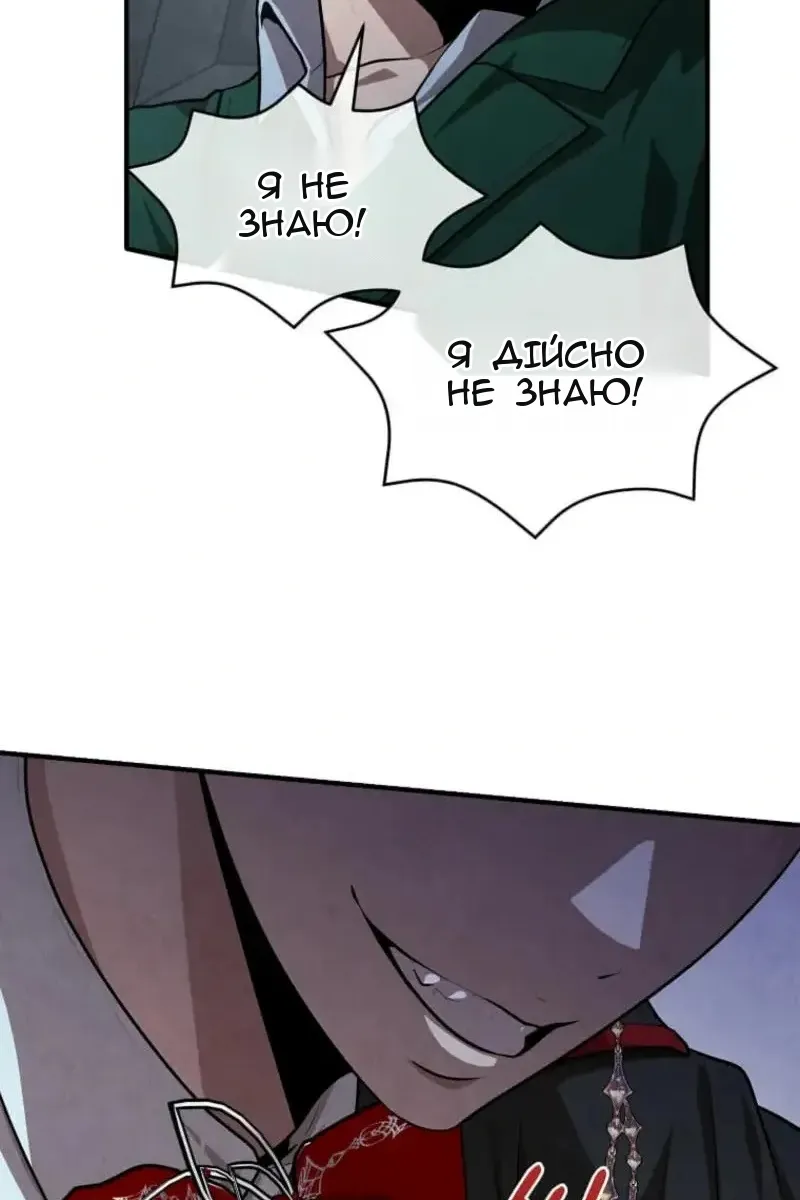 Сторінка 10