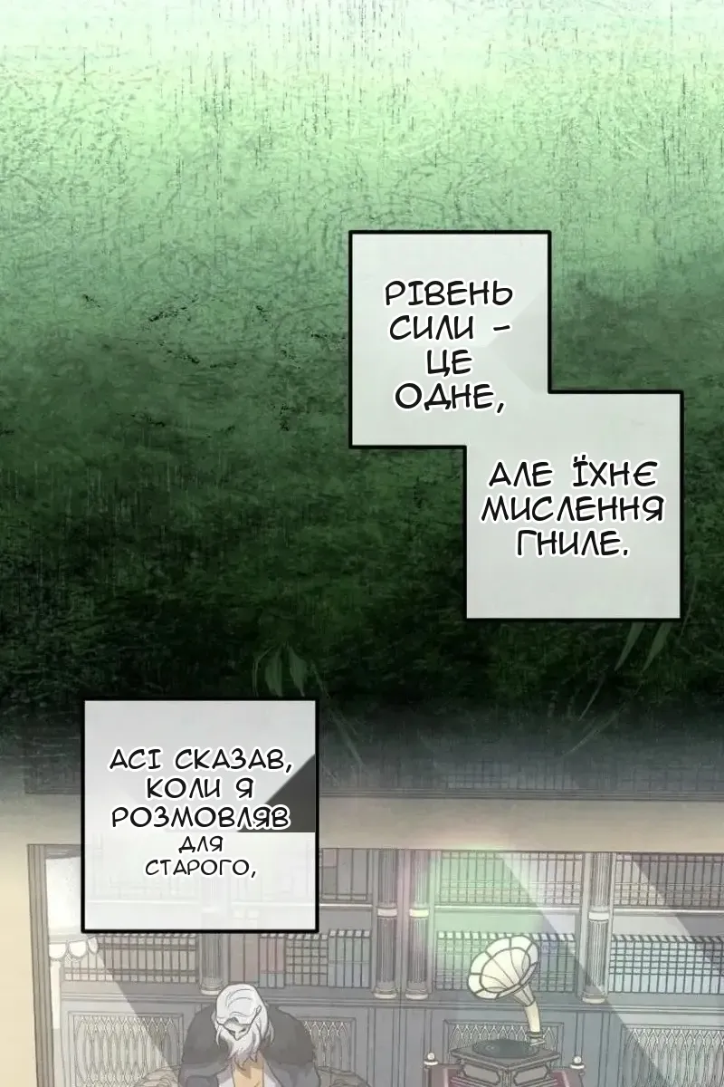 Сторінка 12