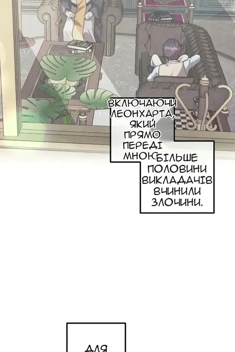 Сторінка 13