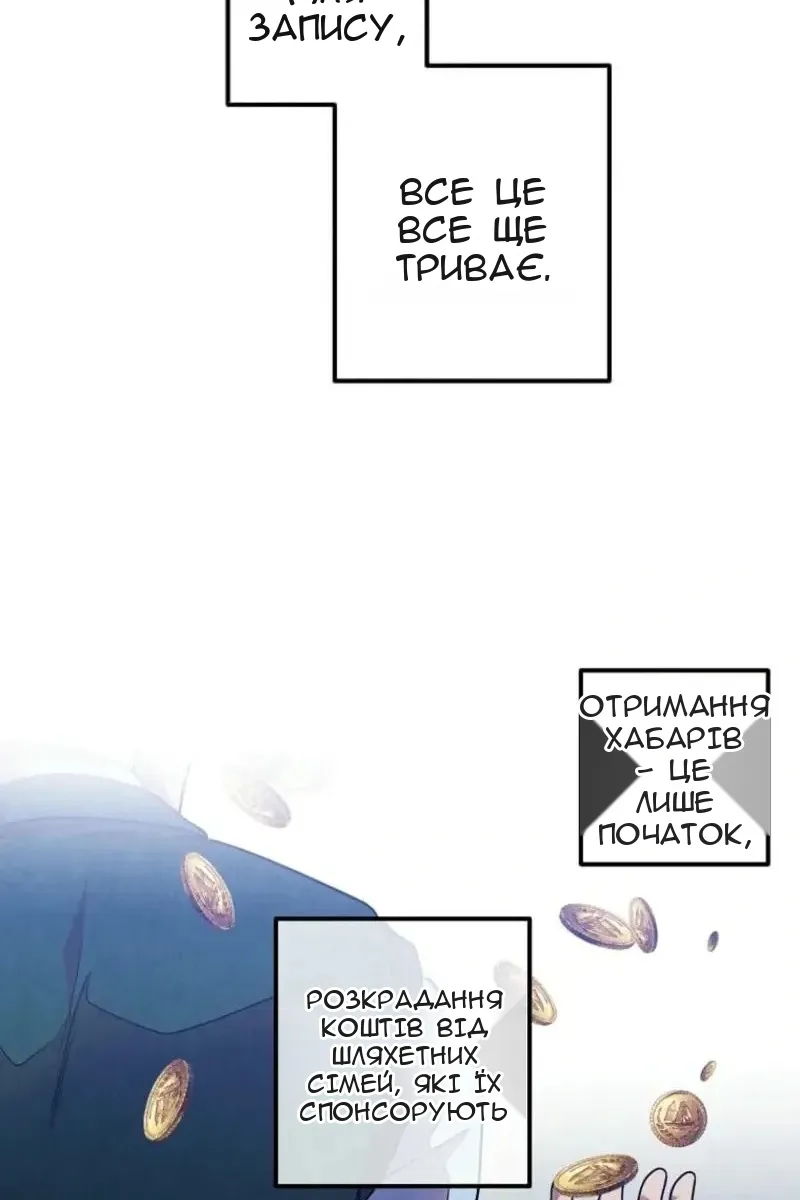 Сторінка 14