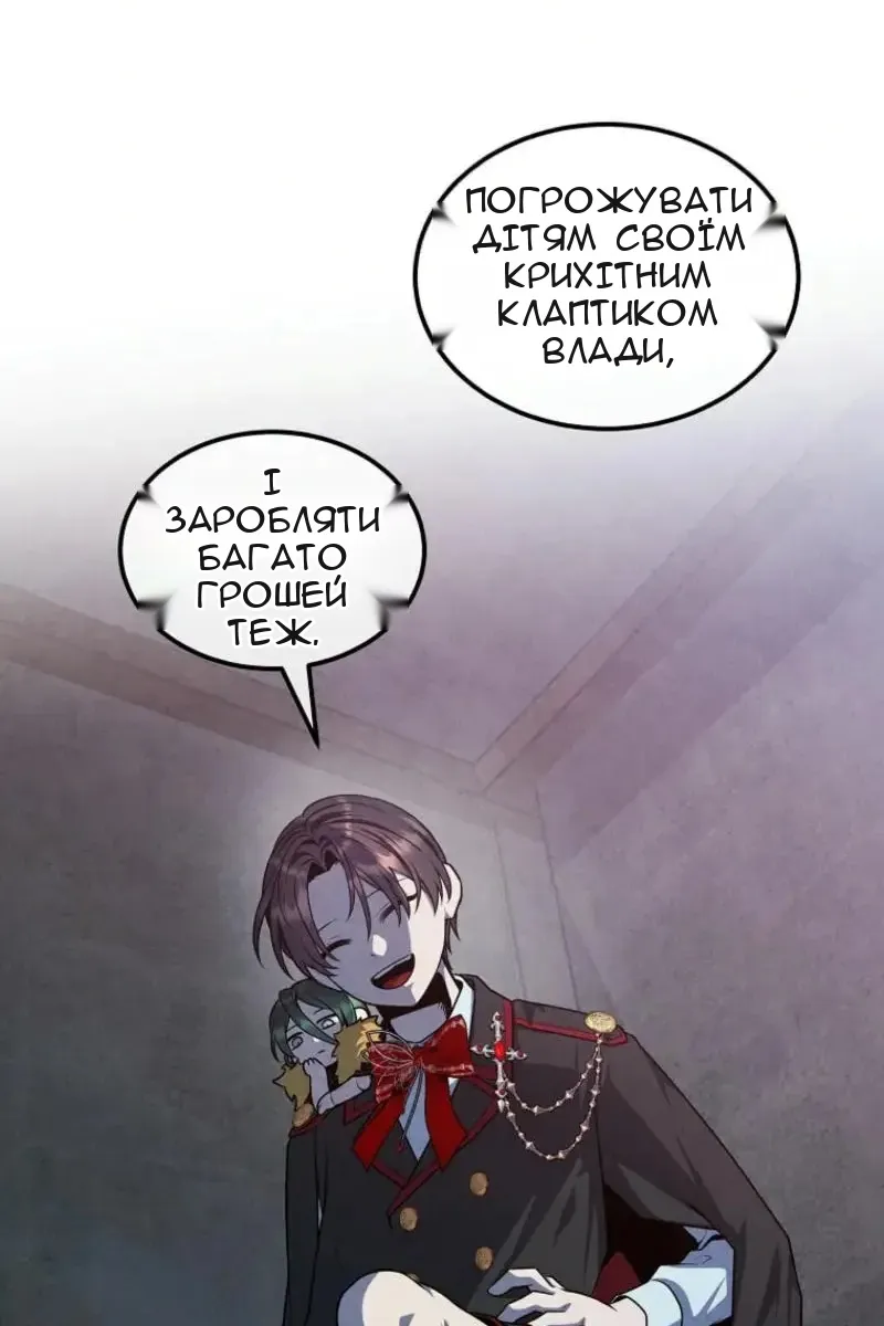 Сторінка 21