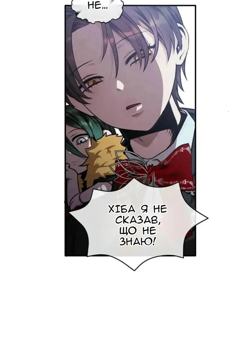 Сторінка 24
