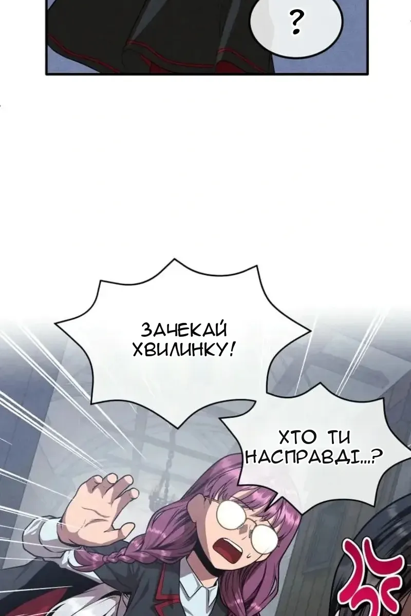 Сторінка 31
