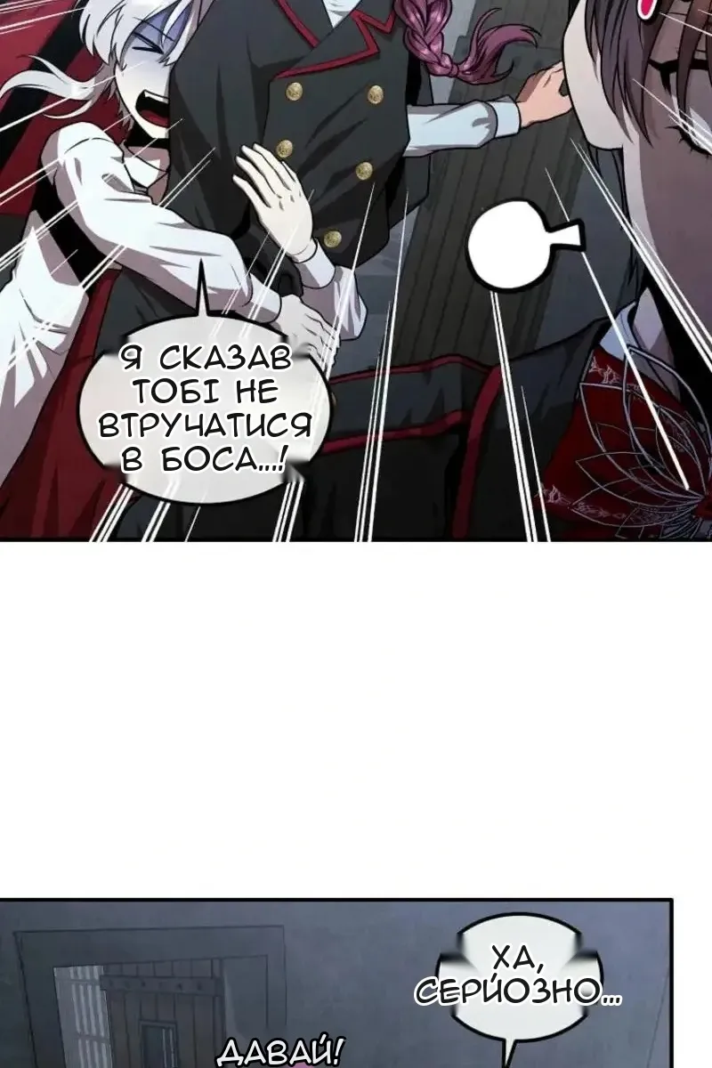 Сторінка 32