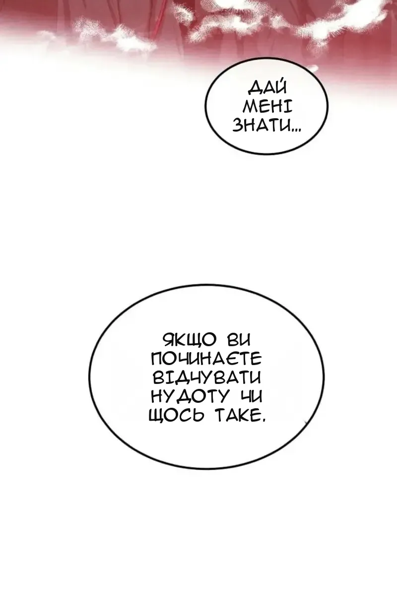 Сторінка 43