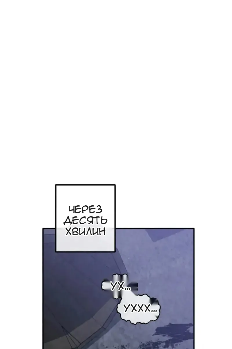 Сторінка 44