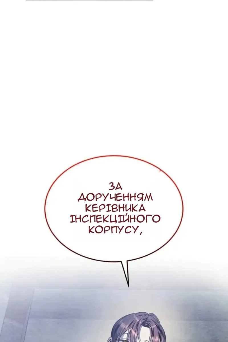 Сторінка 50
