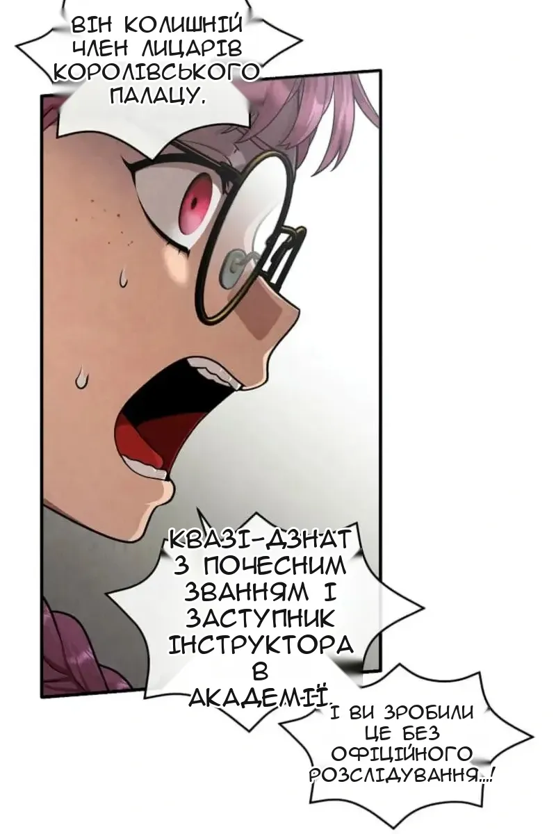 Сторінка 62