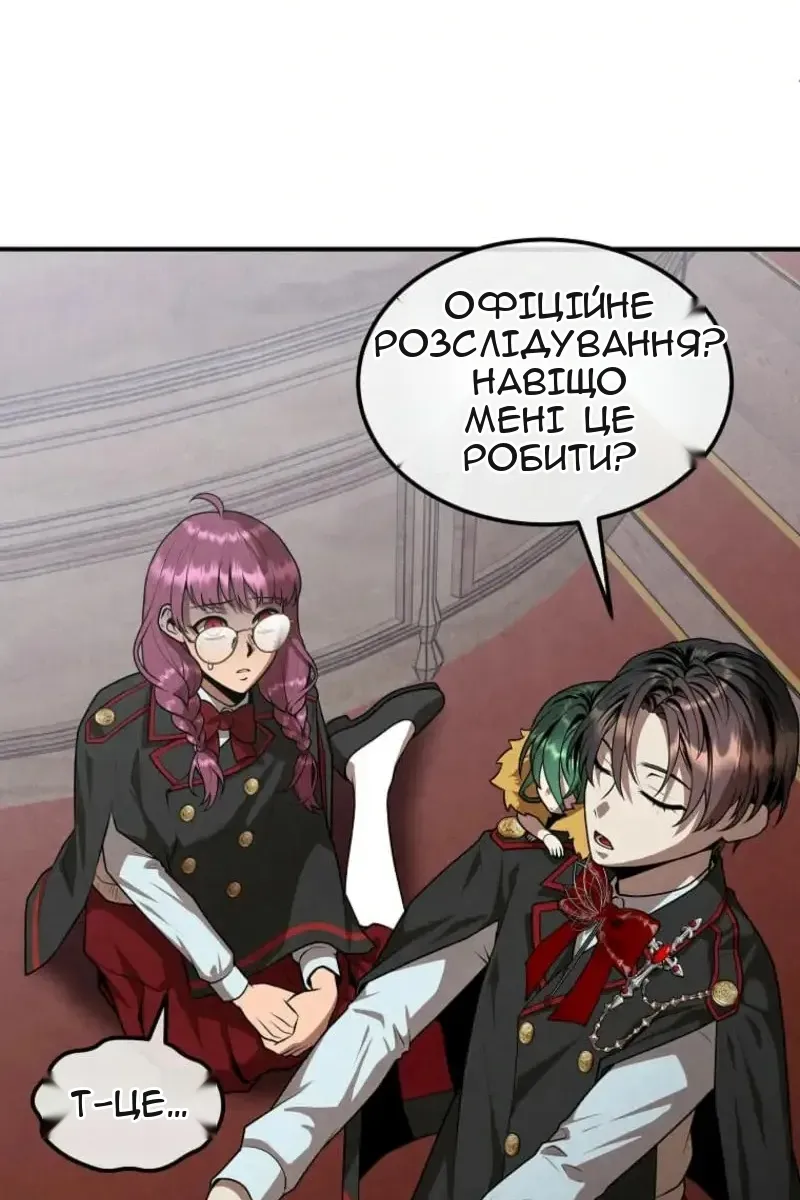 Сторінка 64