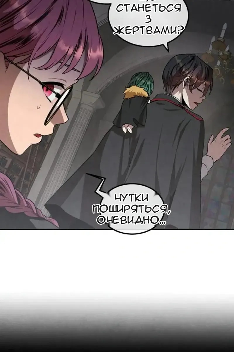 Сторінка 69