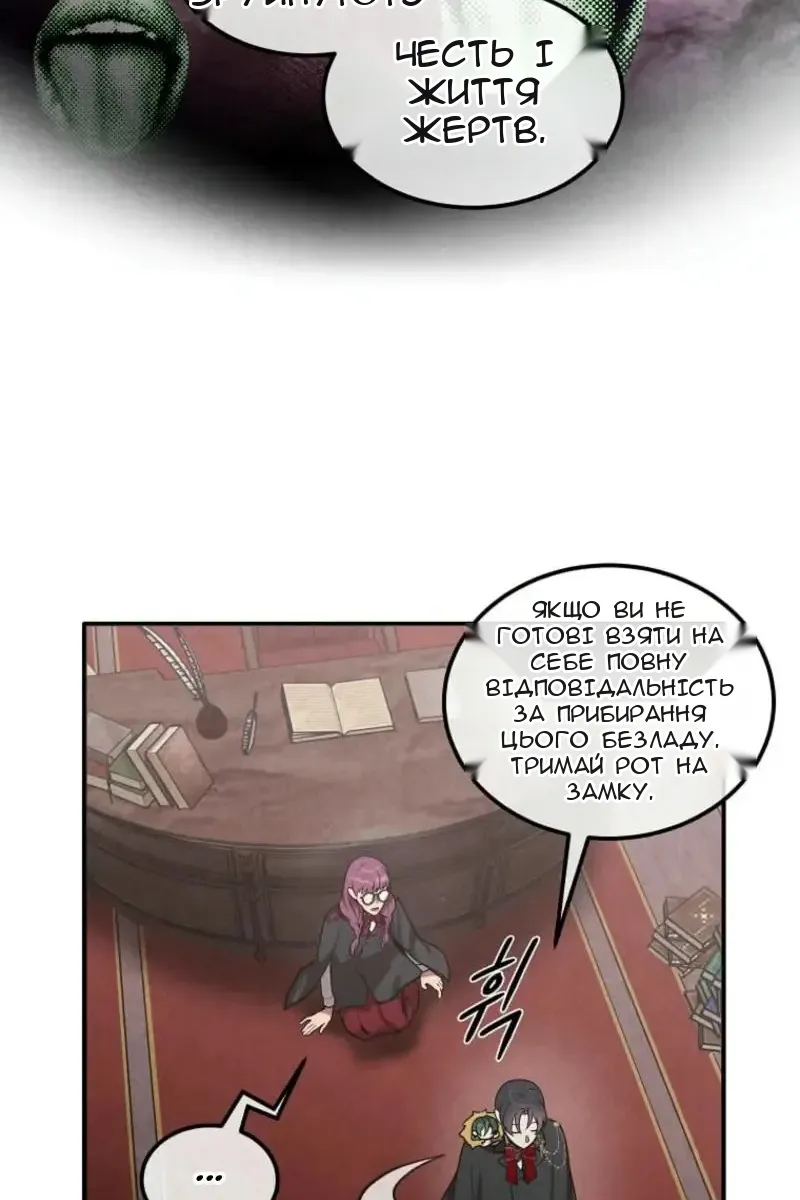 Сторінка 71
