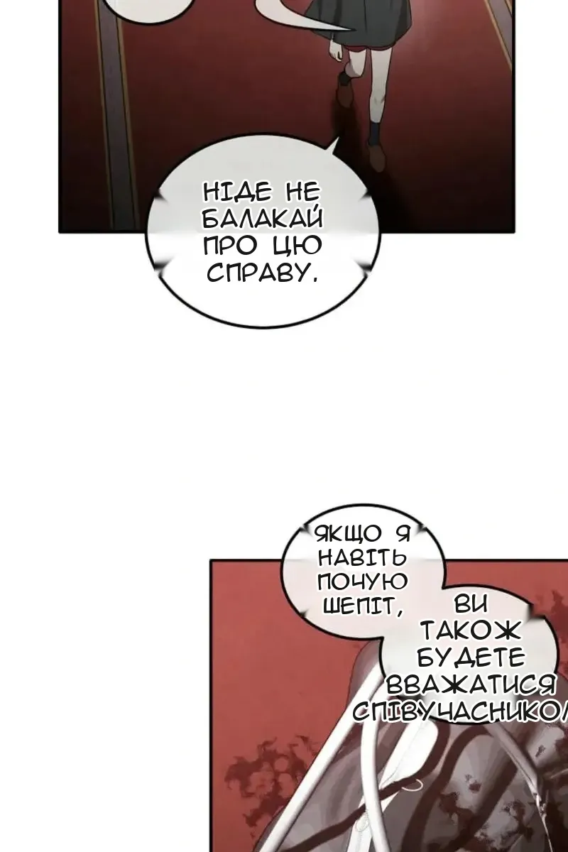 Сторінка 72