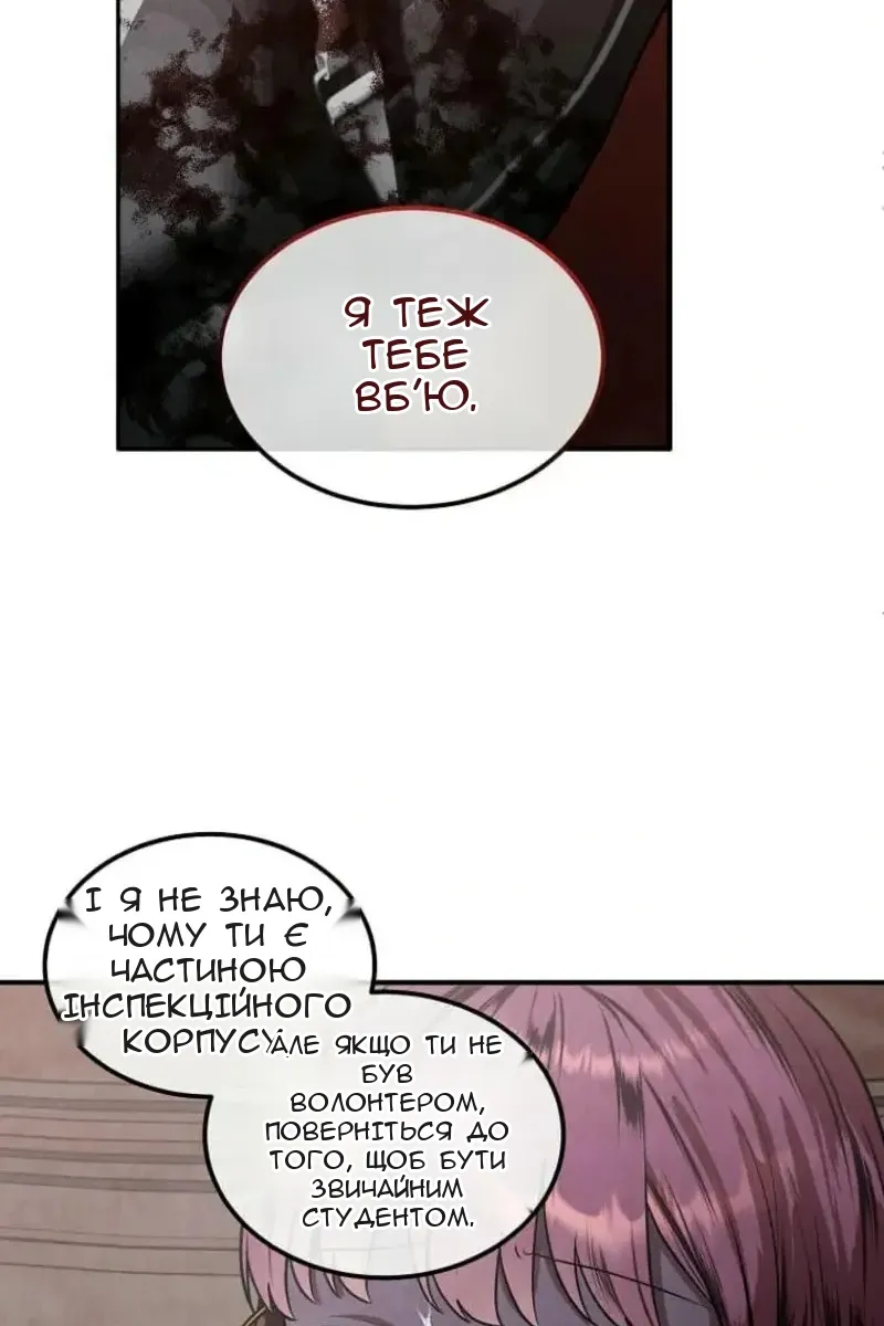Сторінка 74