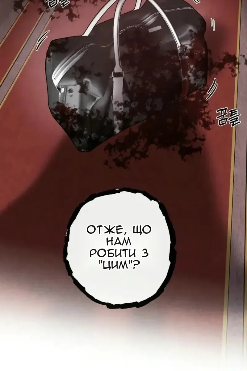 Сторінка 76