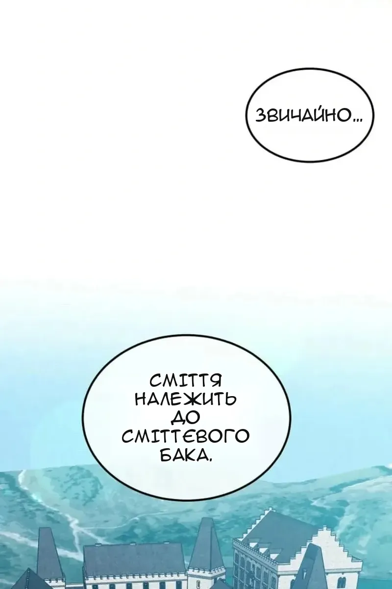 Сторінка 77