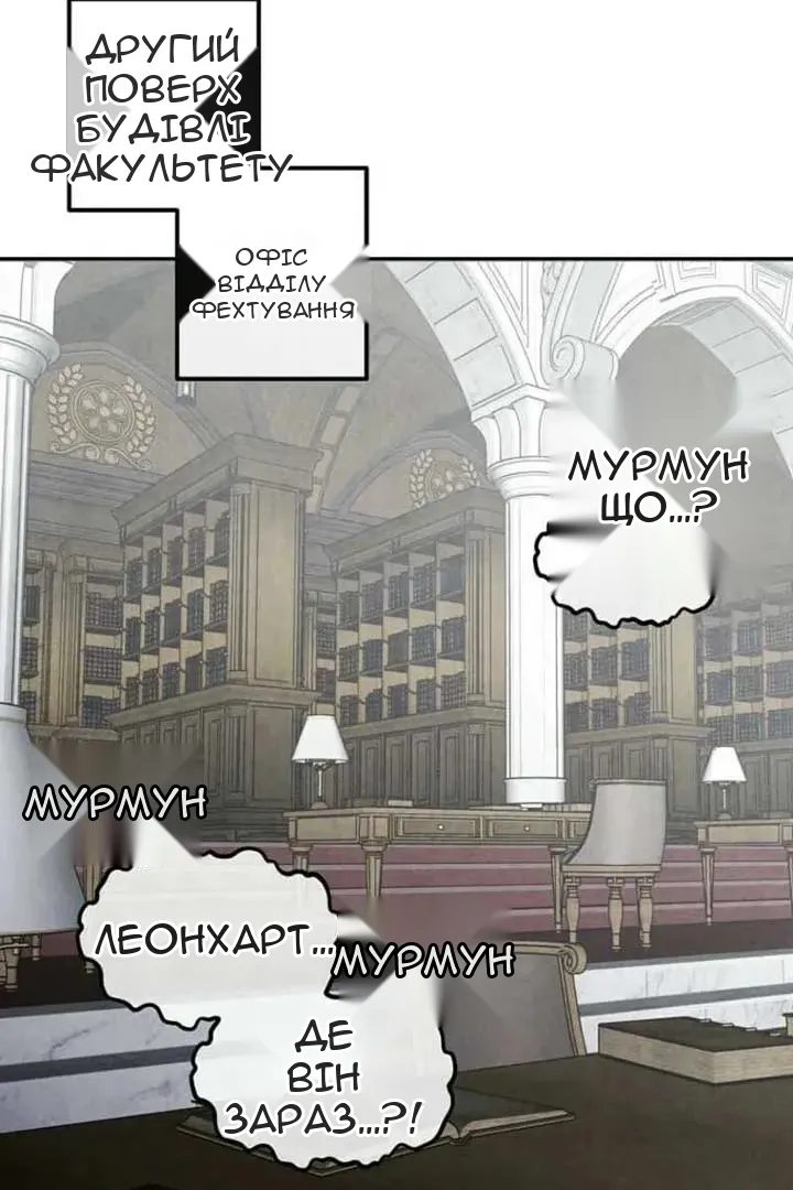 Сторінка 4