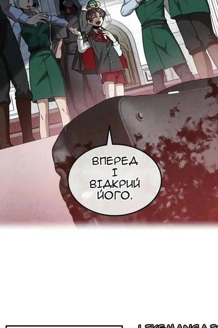 Сторінка 13