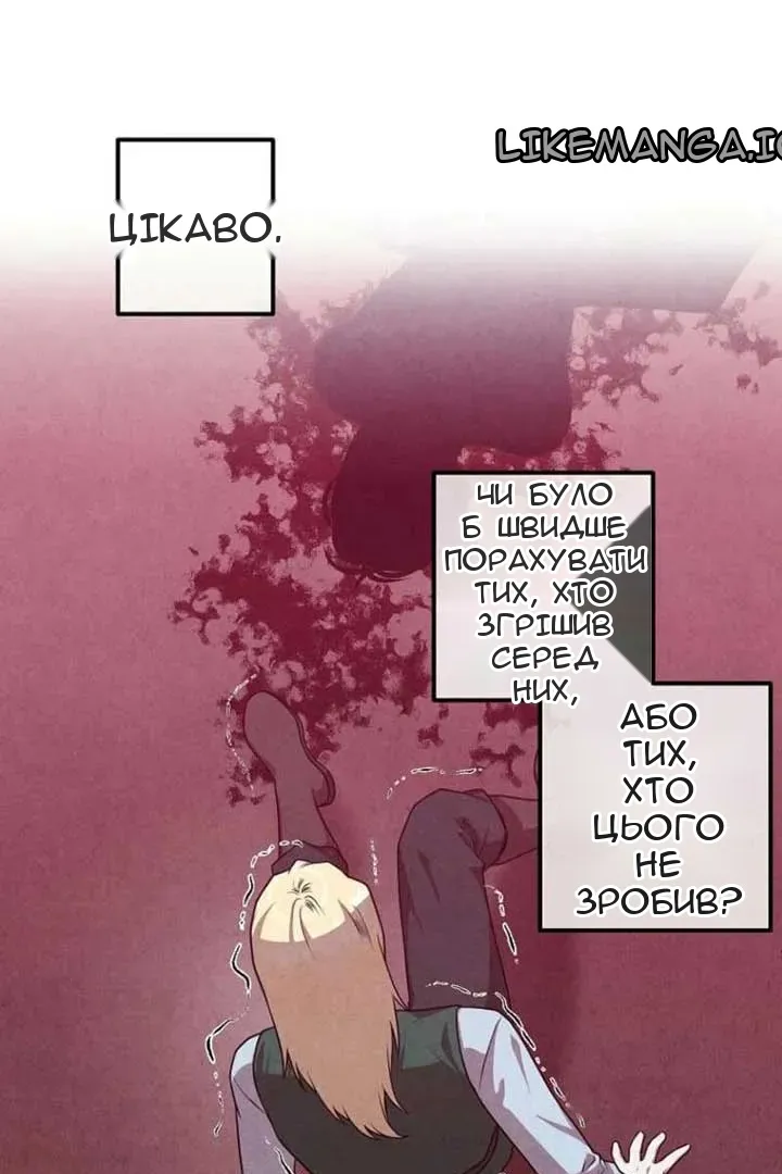 Сторінка 20