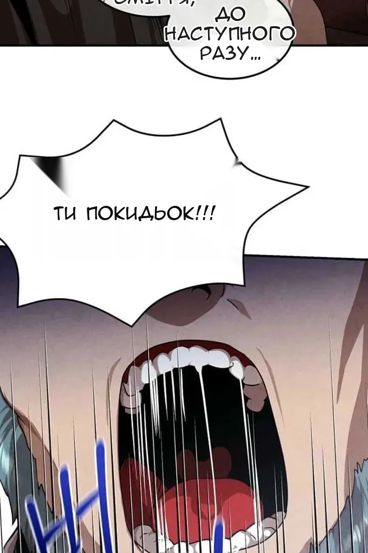 Сторінка 22