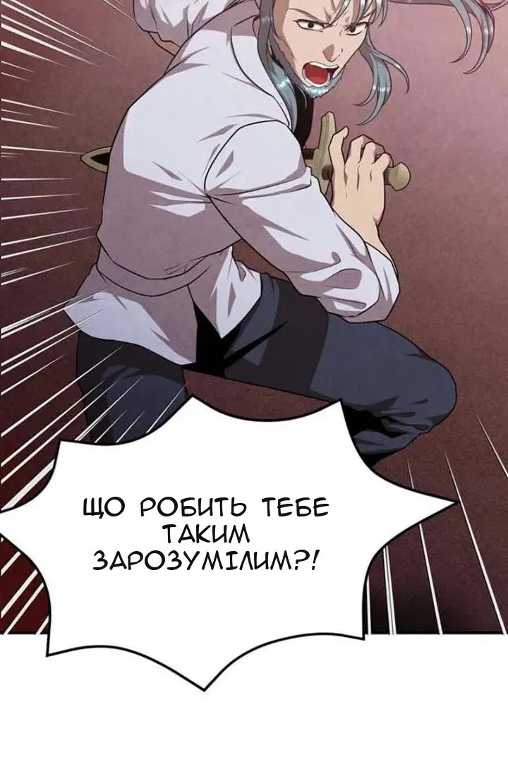 Сторінка 24
