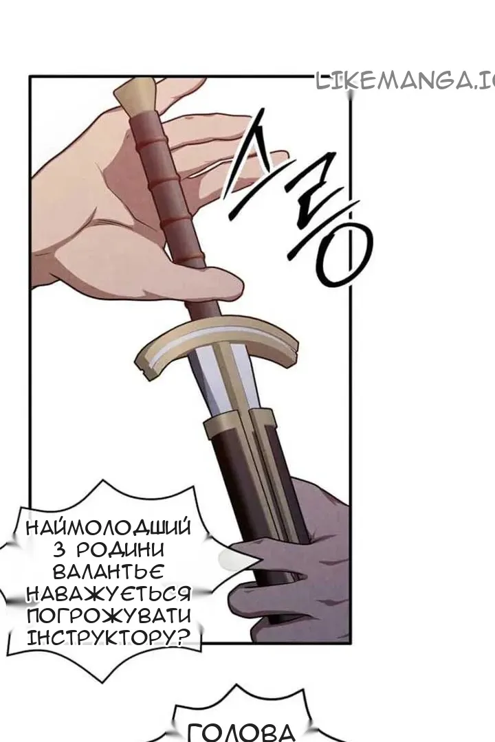 Сторінка 26
