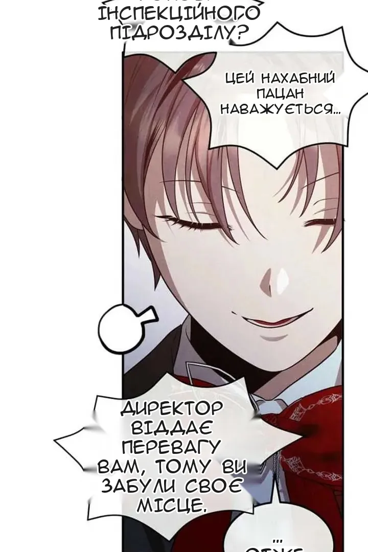 Сторінка 27