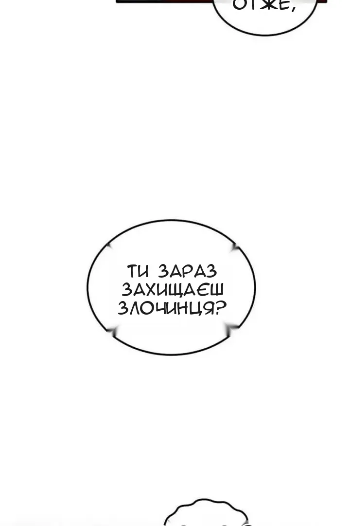 Сторінка 28